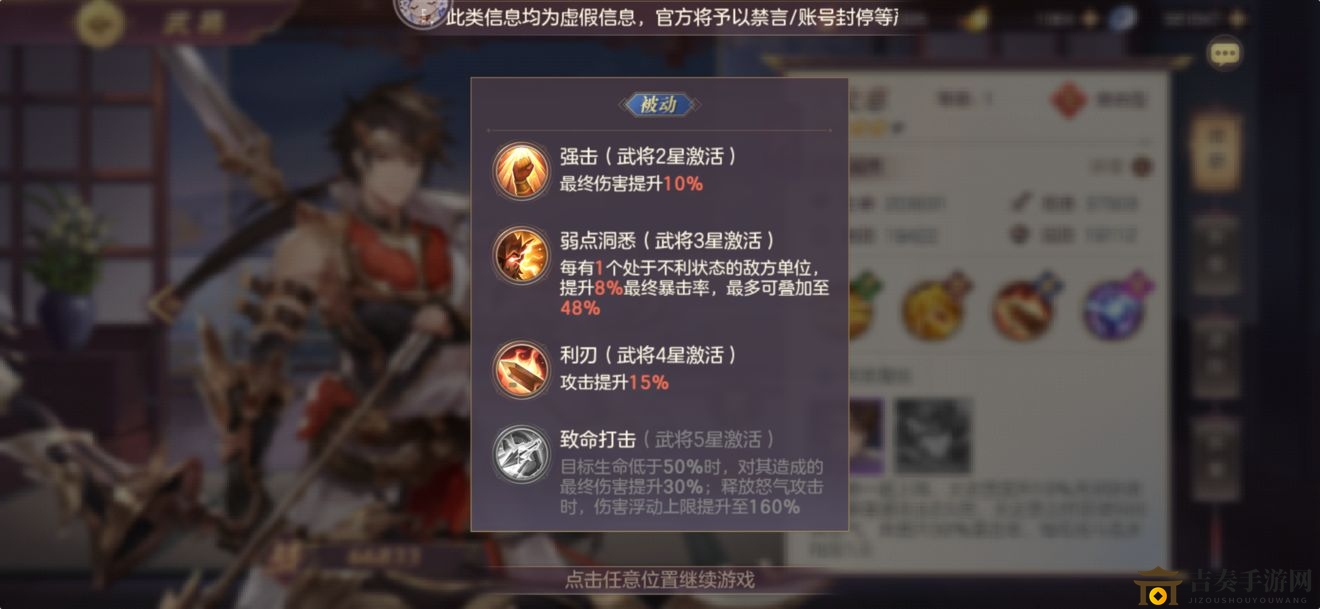 三国志幻想大陆：平民玩家切后排阵容攻略及最强阵容推荐