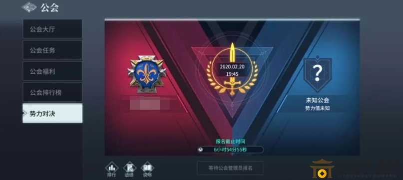 猎手之王势力对决怎么玩 势力对决玩法攻略