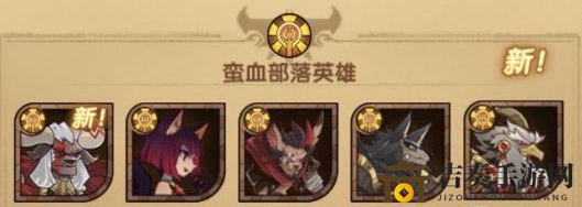 《剑与远征》蛮血族推塔攻略，高效培养技巧分享