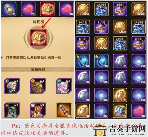 《剑与远征》黑鞘森林全攻略，宝箱奖励路线解析
