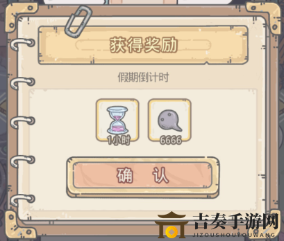 《最强蜗牛》9月22日密令盘点，速览全新可用指令