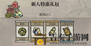 江南百景图礼包攻略，挑选性价比之王