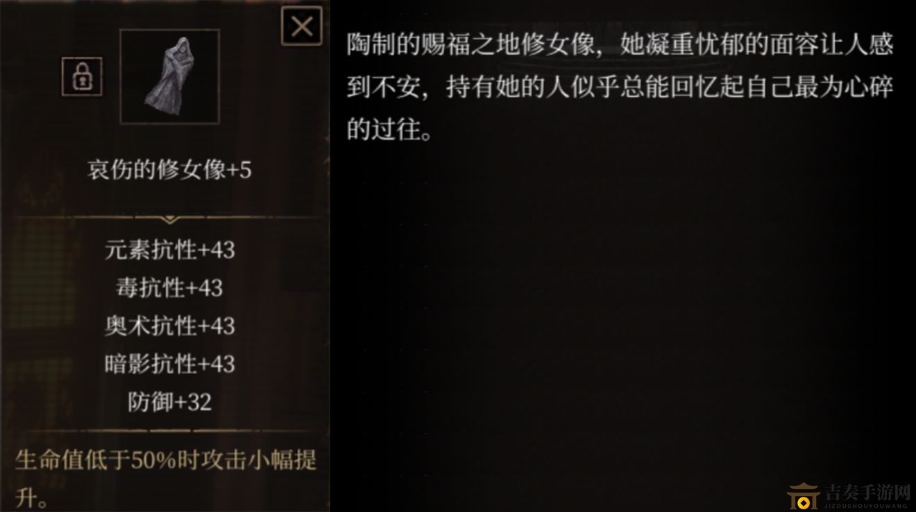帕斯卡契约维奥拉战利品兑换推荐 维奥拉战利品先换什么