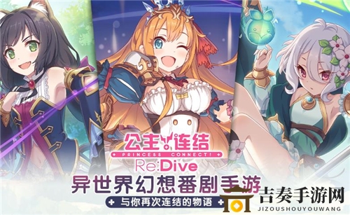 公主连结2星前卫简称解析与角色强度评价，揭秘抖M角色身份