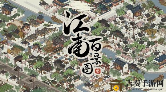 《江南百景图》严大人金色装饰兑换攻略，非月卡玩家必备