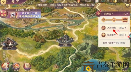 三国志幻想大陆钓鱼玩法介绍 怎么钓到稀有鱼类