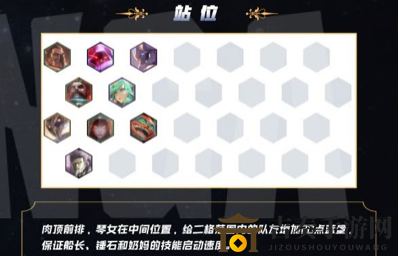 云顶之弈10.9强势阵容分析 云顶之弈10.9永动机海岛流玩法攻略