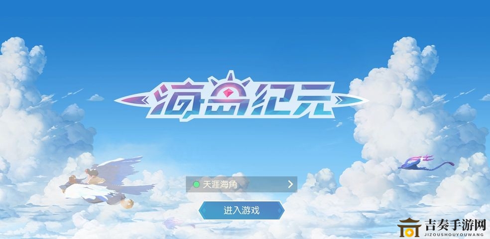 海岛纪元钓技解析，钓鱼点位全攻略
