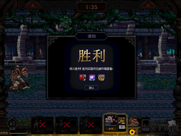 DNF谋略战玩法规则说明 通关技巧分享