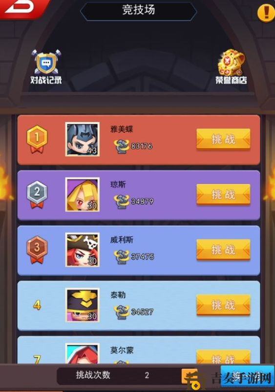 塔防纪元竞技场玩法攻略 塔防纪元竞技场玩法奖励有什么