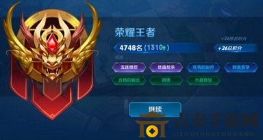 《王者荣耀模拟战》吴法阵容上分攻略，揭秘最新运营技巧分享