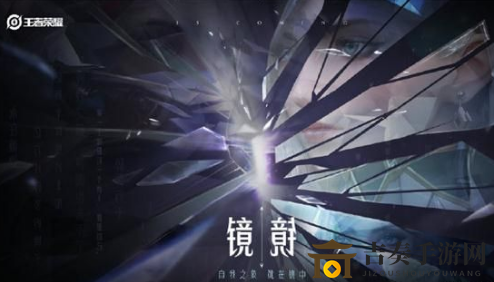 王者荣耀S19赛季更新盘点：新英雄与皮肤大揭秘