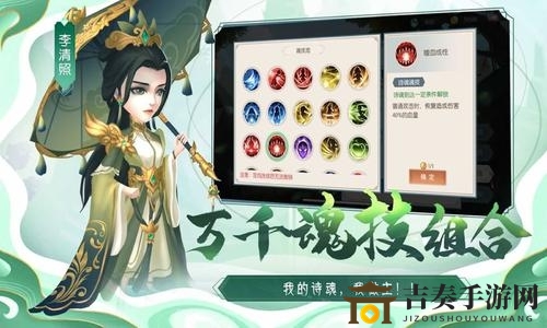 诗魂十连抽获取攻略，详解成功技巧