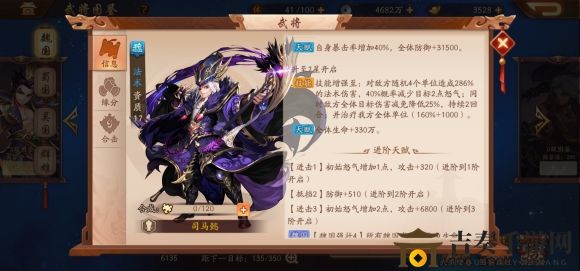 少年三国志2新版本金将司马懿使用评测