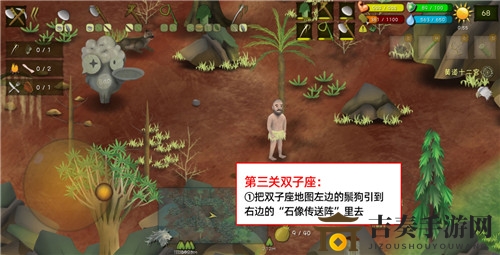 荒野求生黄道十二宫双子座攻略，解锁生存奥秘