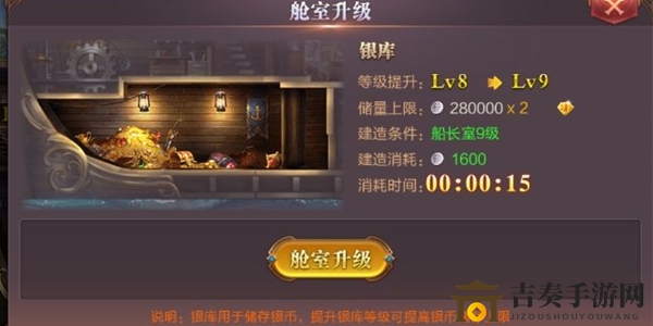 奋战海战主舰系统怎么升级 主舰系统升级介绍