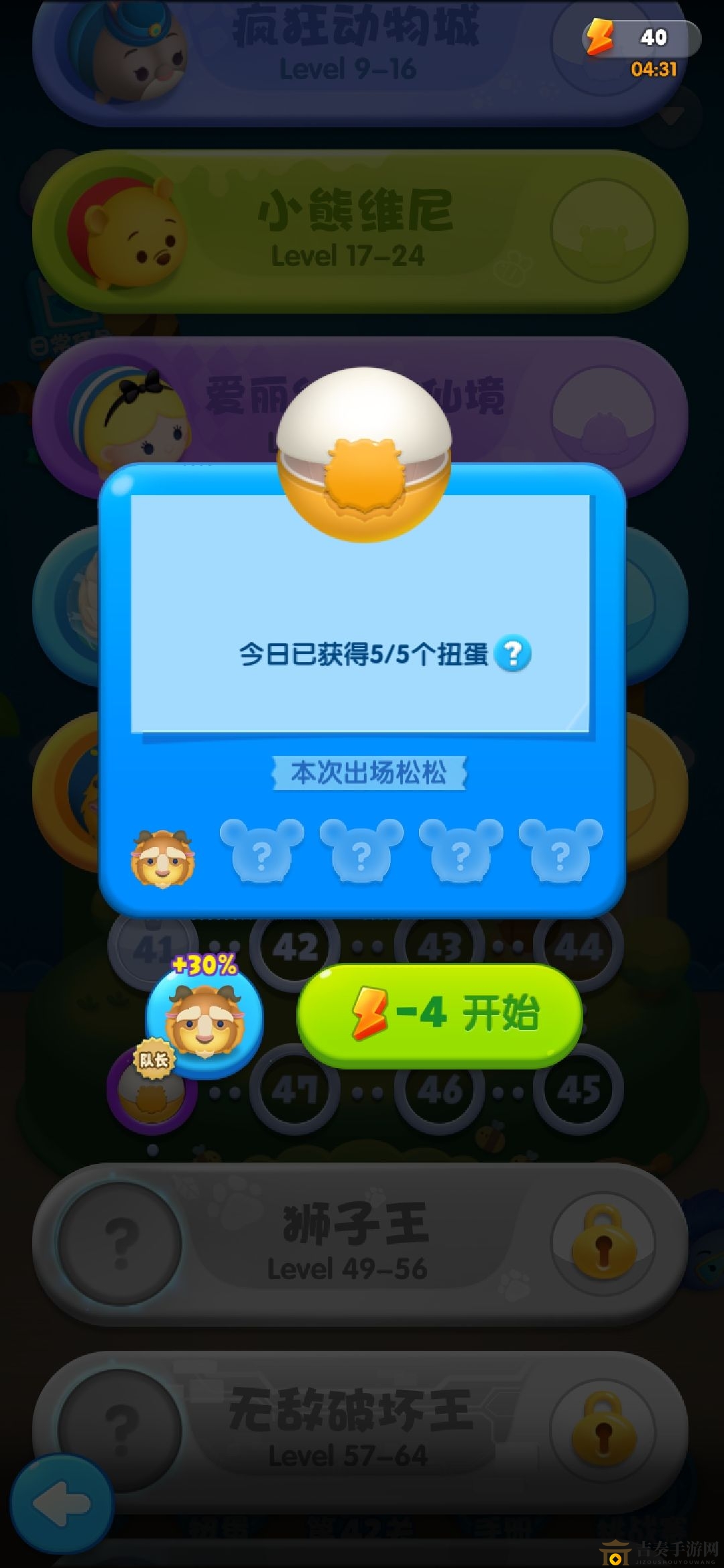 松松总动员攻略秘籍：揭秘金币钻石获取之道