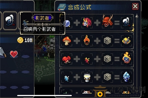 《战魂铭人装备配方解析》装备合成攻略汇总