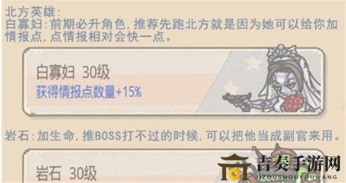 最强蜗牛米国情报选北方军还是南方军 米国情报选择攻略