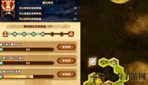 《剑与远征》亲王任务一览，晋升亲王攻略详述
