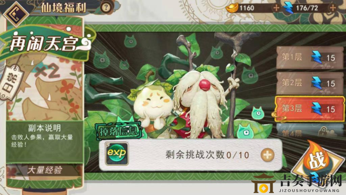 《大王不高兴》手游加速提升指南，高效升级技巧解析