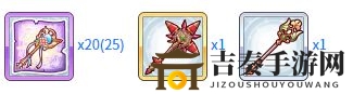 公主连结神花之圣杖属性详解 神花之圣杖获取位置介绍