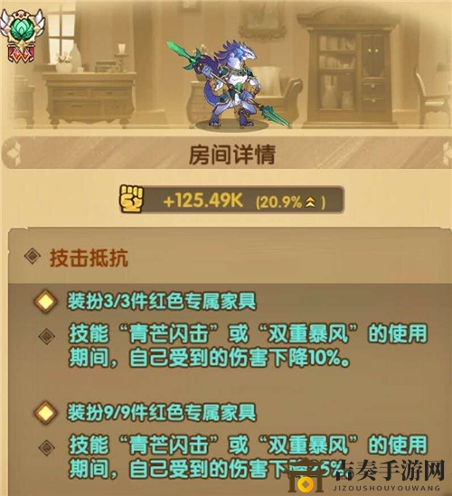 剑与远征蜥蜴家具怎么样 蜥蜴家具技能属性分析