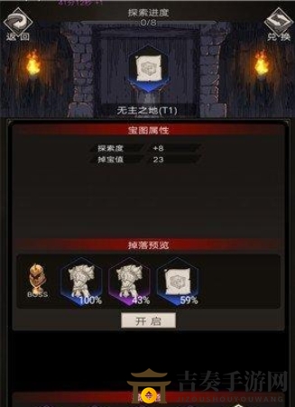 不朽之旅万神宝库掉宝值作用介绍 万神宝库掉宝值有什么用