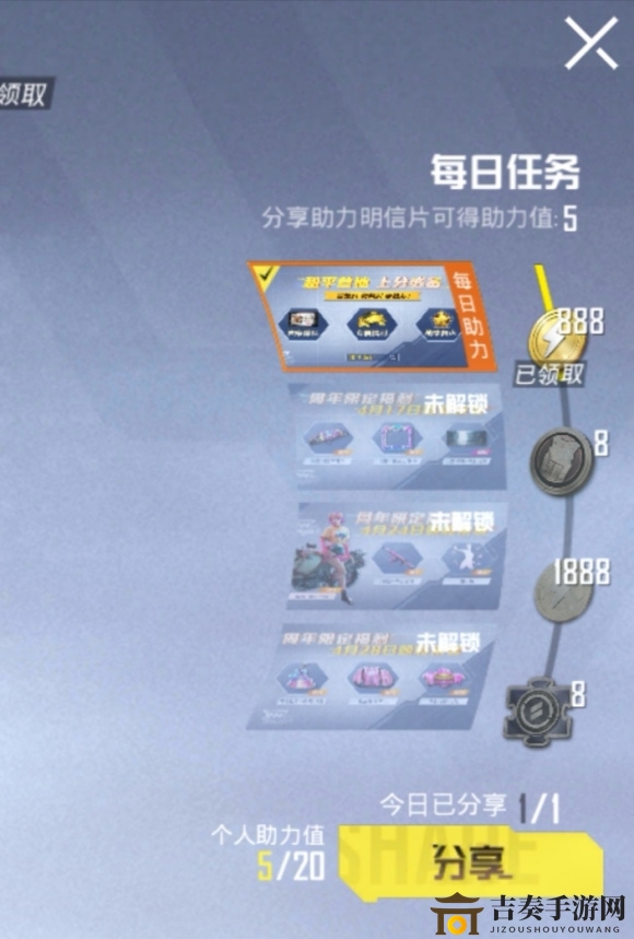 和平精英周年庆典皮肤秀，精美图鉴抢先看