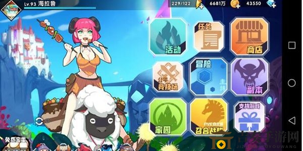 解锁体力获取途径：召唤合成详解