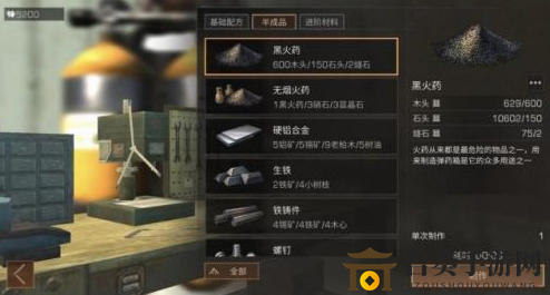 《明日之后》金条攻略：获取途径全解析