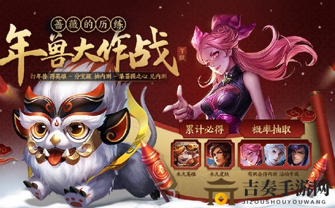王者荣耀蔷薇的历练开启时间 百分百获取内测皮肤