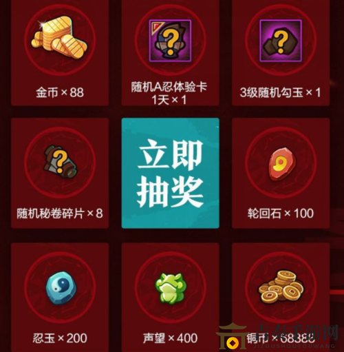 火影忍者手游主题曲上线礼包在哪领 主题曲上线礼包领取地址分享