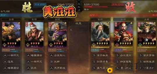 《三国志战略版》张辽爆头队策略解析分享