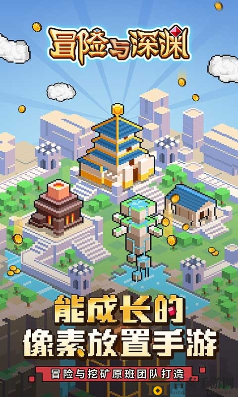 冒险与深渊护甲选择推荐 什么护甲好