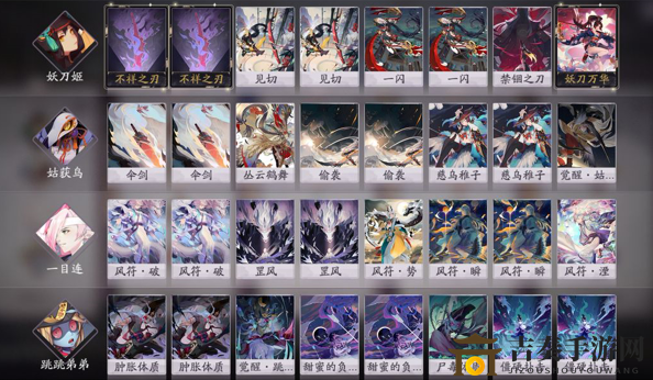 《阴阳师百闻牌》咕咕鸟阵容攻略，卡组搭配与玩法解析