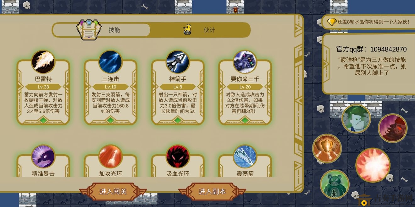 探索传说之旅：叠甲流技巧解析，轻松掌握战斗之道