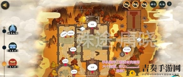 剑网3指尖江湖龙飞营宝藏寻踪，揭秘宝箱隐藏地点