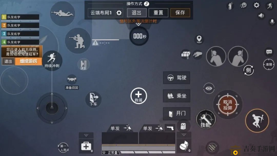 《香肠派对操作指南》：五指键位设置技巧解析