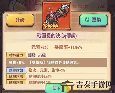 巨像骑士团德雷克阵容怎么搭配 平民德雷克阵容搭配攻略