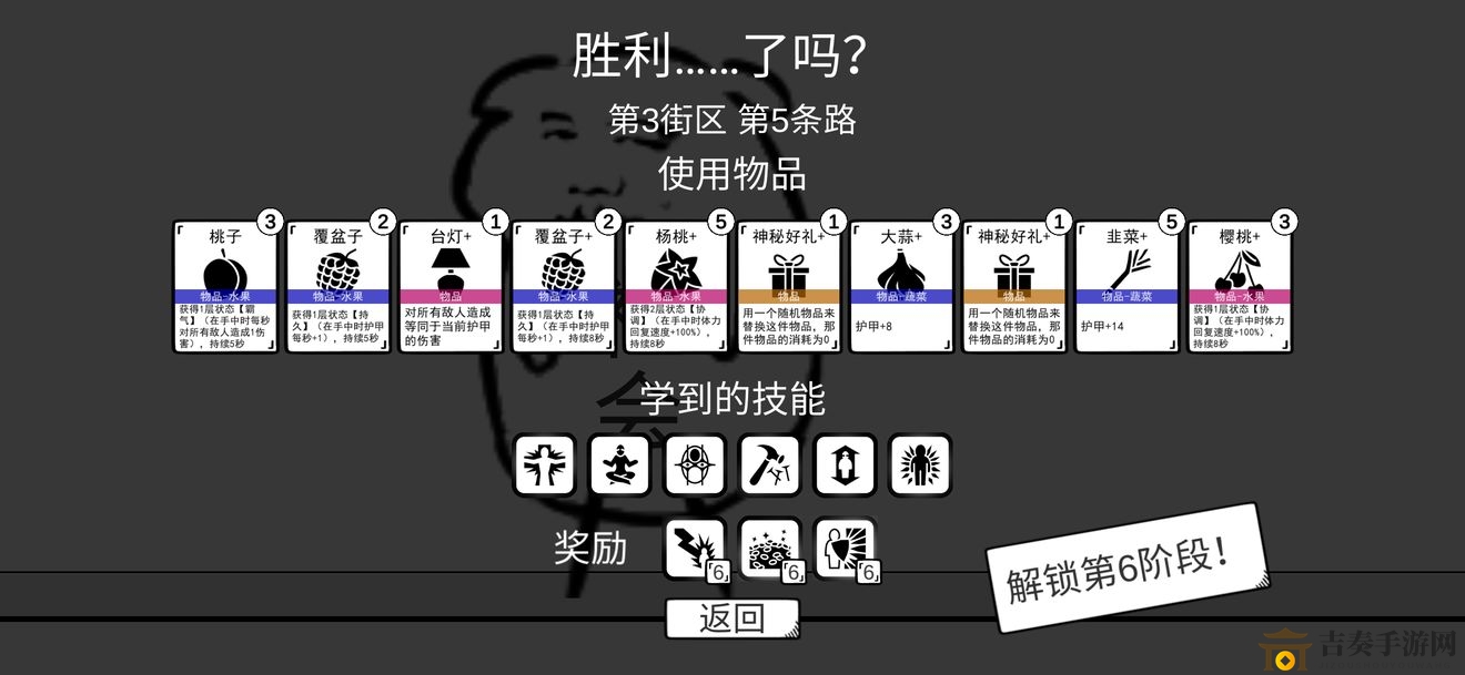 《熊孩子蔬菜水果流卡组推荐》蔬菜水果流玩法解析汇总