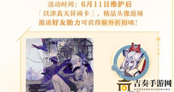 签到必得大吉