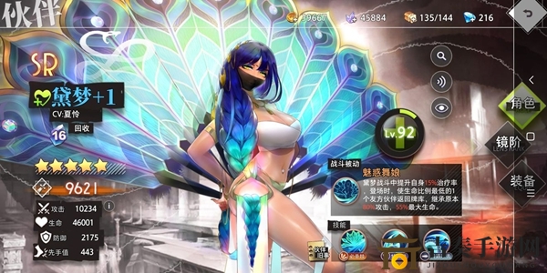 命运神界梦境链接玛丽buff怎么叠加 玛丽buff叠加方法指南