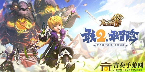 《龙之谷2手游》风行者指南，PVP技巧解析与分享