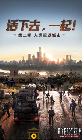 明日之后怎么合居 合居前提及技巧汇总