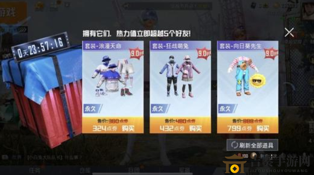 《和平精英》幸运空投机制揭秘，高效获取攻略分享