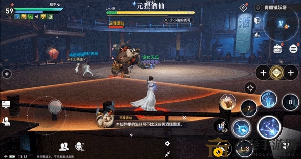 天谕手游元狸酒仙怎么打 元狸酒仙打法技巧攻略