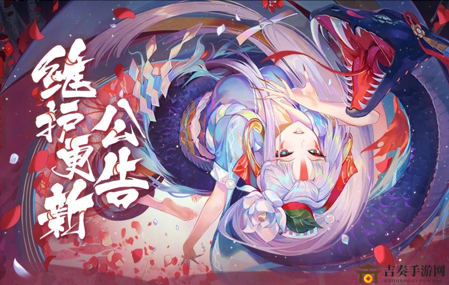 阴阳师蛇骨缚心爬塔战，阵容搭配攻略分享