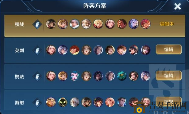 王者荣耀S2赛季阵容与令旗调整解析，排行解析全公开