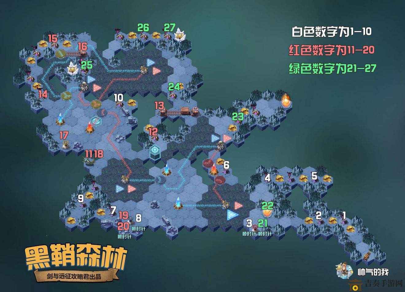 《剑与远征》黑鞘森林攻略详尽，攻略秘籍与通关策略一网打尽